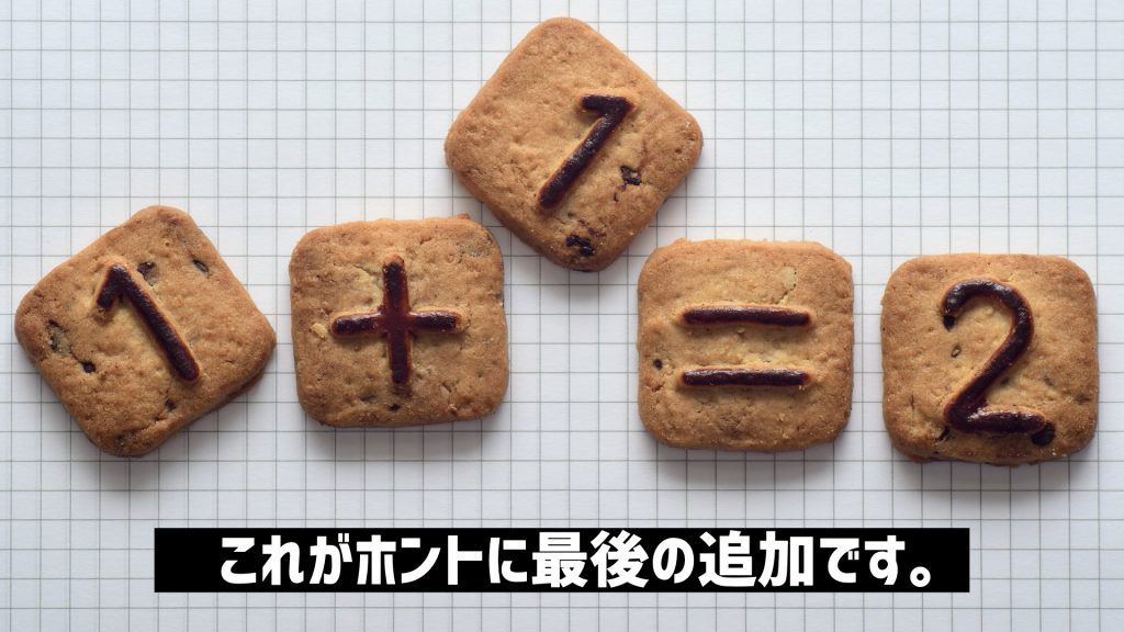 校長カービングキャンプ日程追加です。