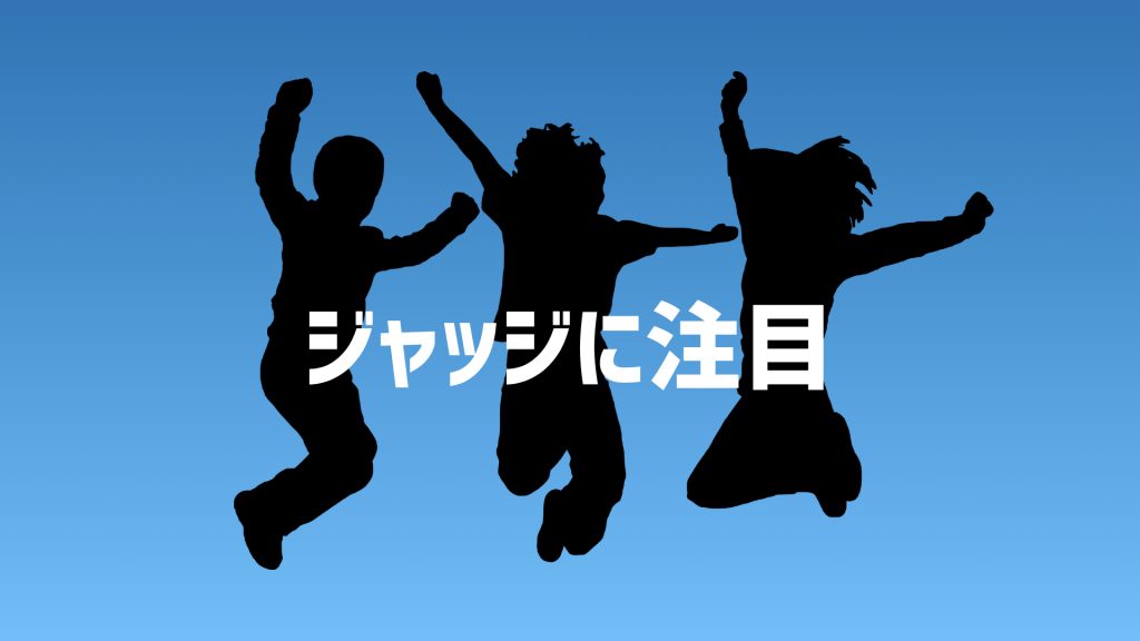 【ジャッジに注目】平日テク選&プレ検定会 エントリー受付中
