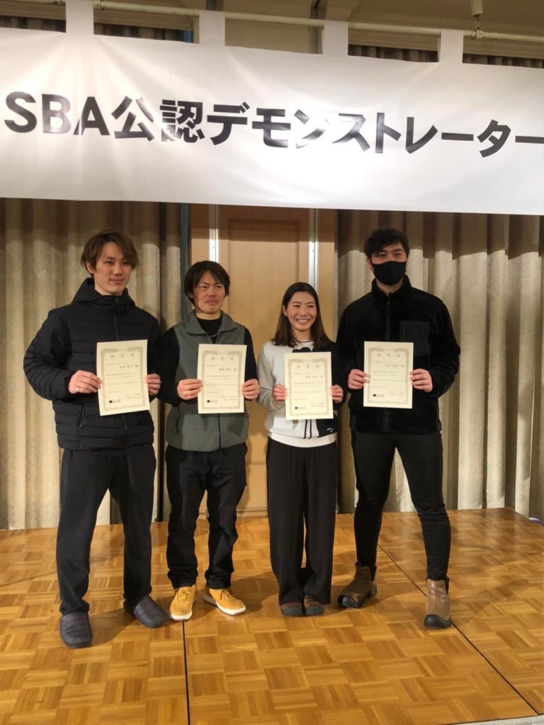第19期JSBAデモンストレーターに認定されました。